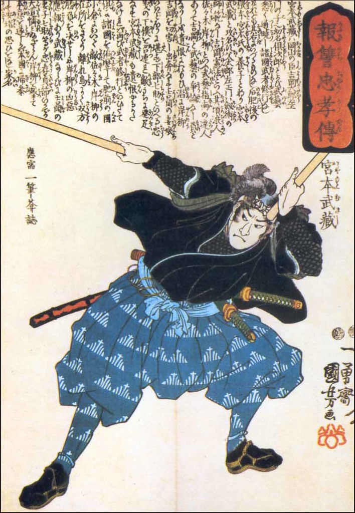 Miyamoto Musashi's Dokkōdō