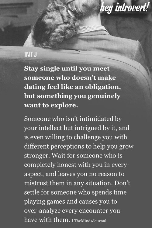 INTJ relationships truth